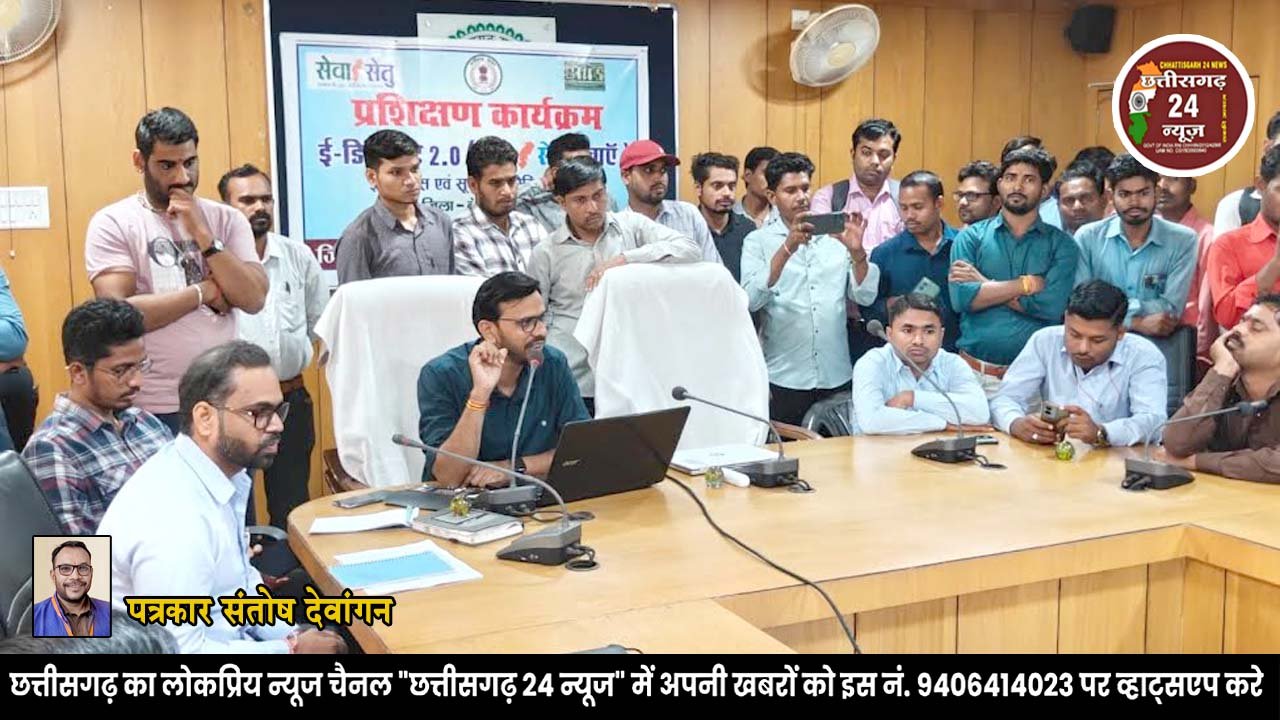 सेवा सेतु पोर्टल