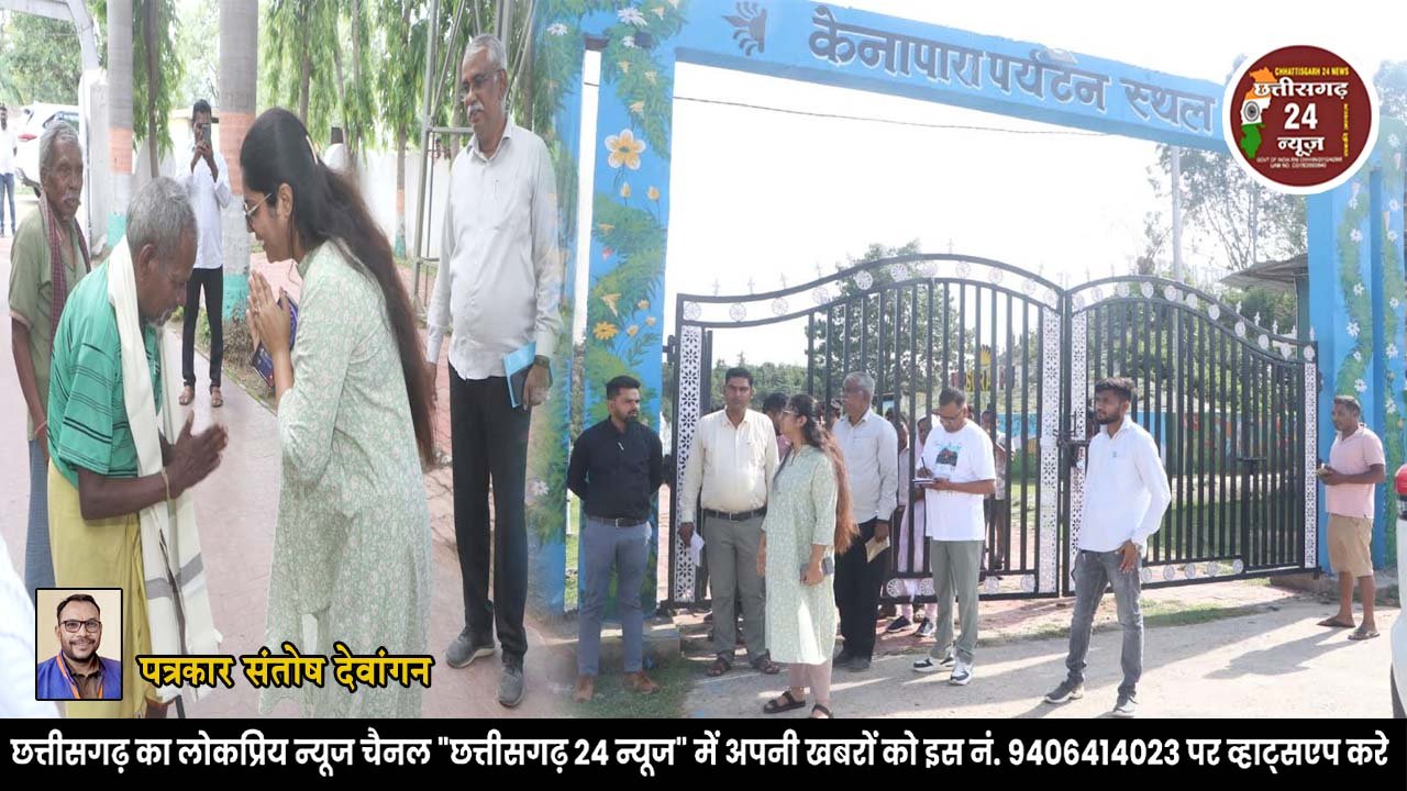 कलेक्टर रेना जमील ने किया पर्यटन स्थलों का निरीक्षण, दिए सुविधाओं के विस्तार एवं सौंदर्यीकरण के निर्देश