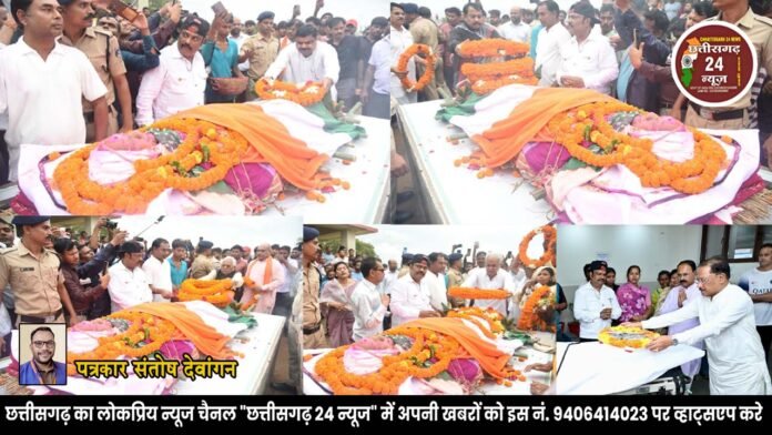 Tijan Bai पद्म विभूषण डॉ. तीजन बाई का पार्थिव देह पंचतत्व में विलीन, मुख्यमंत्री ने दी श्रद्धांजलि