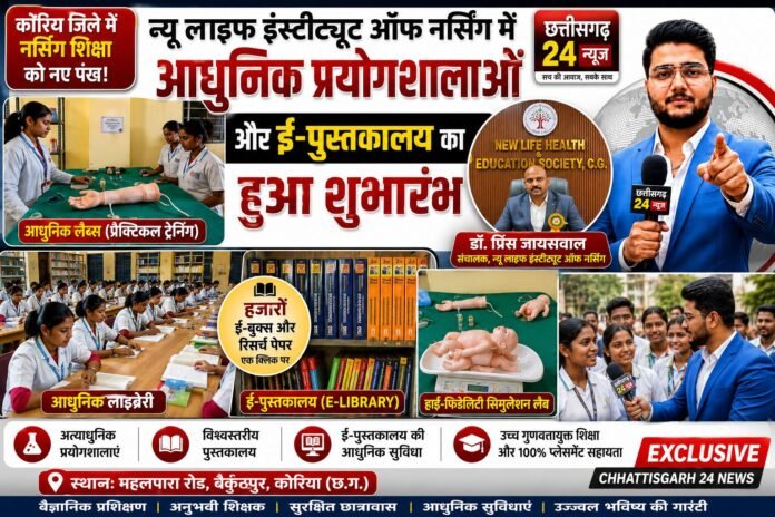 कोरिया में प्रयोगशालाओं और ई-पुस्तकालय का हुआ शुभारंभ