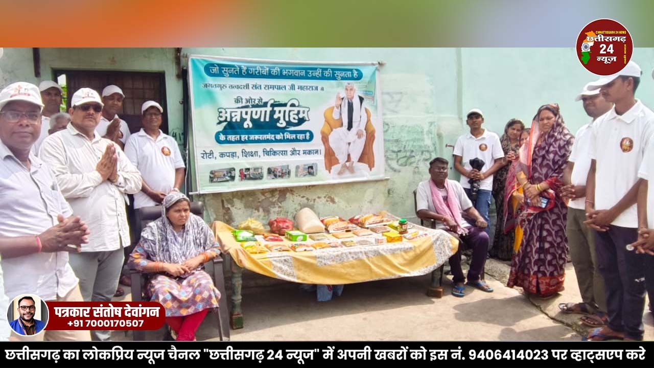 संत रामपाल महाराज से किडनी मरीज धर्मेंद्र बनसोड़ को मिली मदद