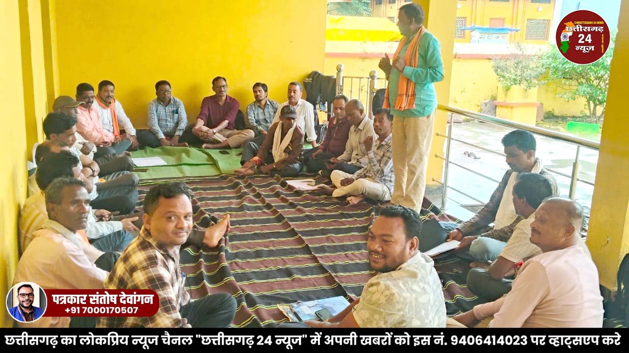 धाकड़ समाज की बैठक संपन्न