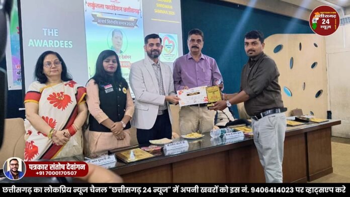 बस्तर के शिक्षक नोगेश्वर साहू को ‘आचार्य शिरोमणि सम्मान 2026’