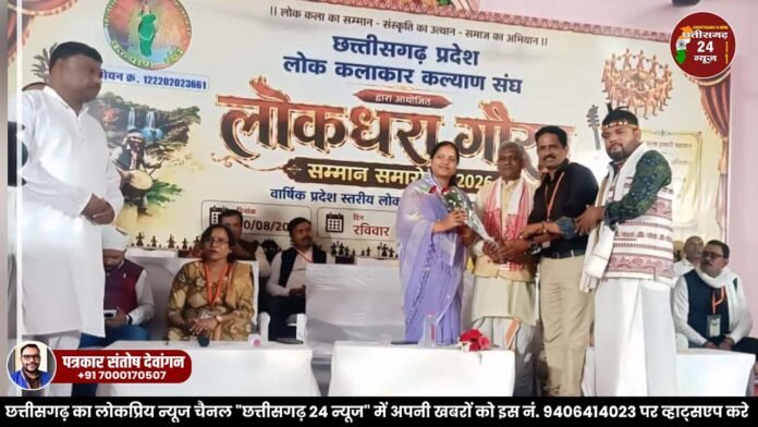 लोकधरा गौरव सम्मान में बस्तर के 10 कलाकार सम्मानित