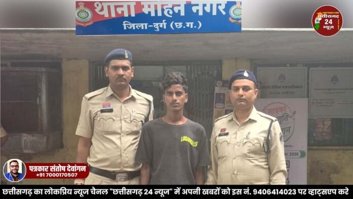 शंकर नगर में गांजा बिक्री की सूचना पर पुलिस की कार्रवाई