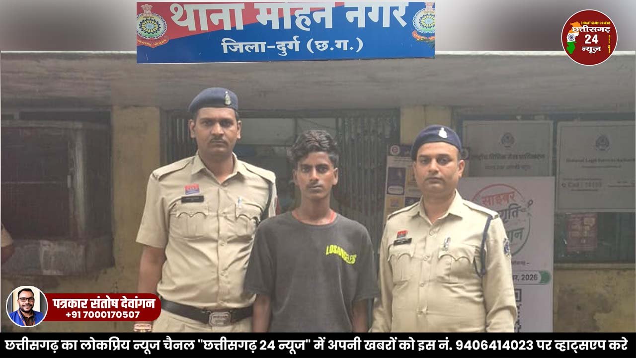 शंकर नगर में गांजा बिक्री की सूचना पर पुलिस की कार्रवाई