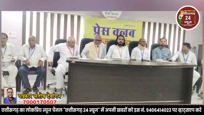 कल 2 अगस्त से राजनांदगांव के स्टेट स्कूल मैदान में वृहद 