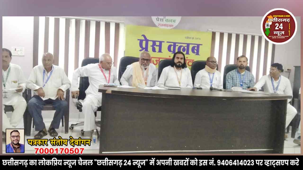 कल 2 अगस्त से राजनांदगांव के स्टेट स्कूल मैदान में वृहद "हरेली" महोत्सव 
