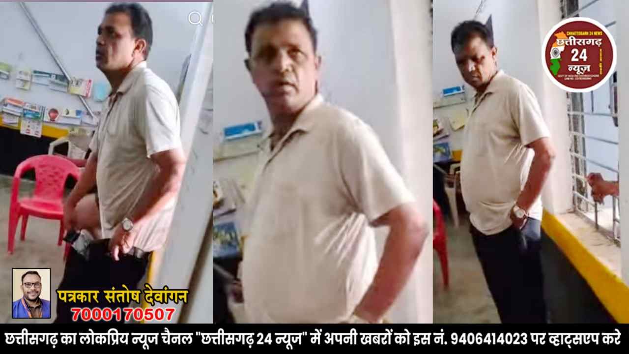 प्रधानपाठक पर बच्चों के सामने अशोभनीय हरकत का आरोप, पुलिस ने लिया हिरासत में