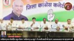 400 यूनिट तक बिजली बिल हाफ योजना पुनः लागू हो- कांग्रेस राकेश ठाकुर