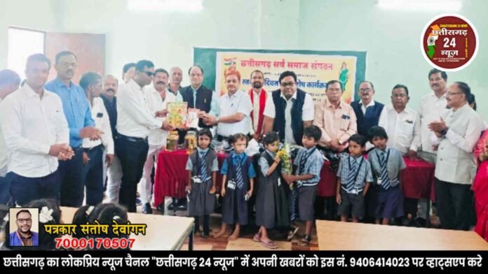 झुग्गी पारा स्कूल के विद्यार्थियों को मिली नई पहचान, सर्व समाज संगठन ने बांटे टाई, बेल्ट और आई-कार्ड