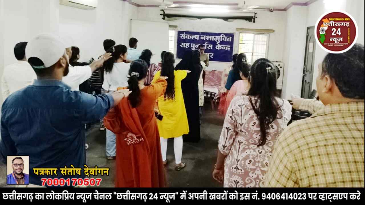 संकल्प सांस्कृतिक समिति का जागरूकता अभियान, युवाओं को नशे से दूर रहने का दिलाया संकल्प 