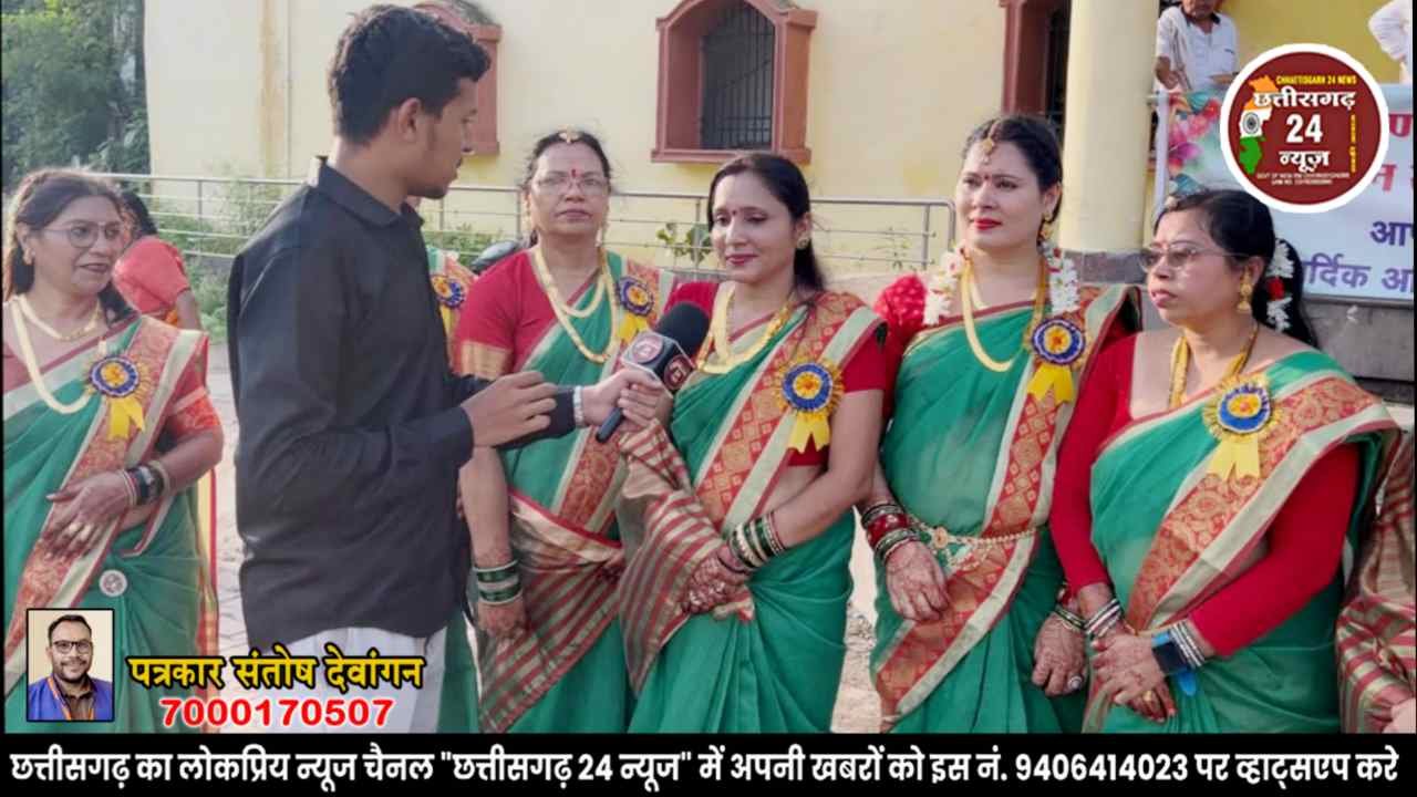 सावन महोत्सव देवांगन महिला मंडल रायपुर 2026