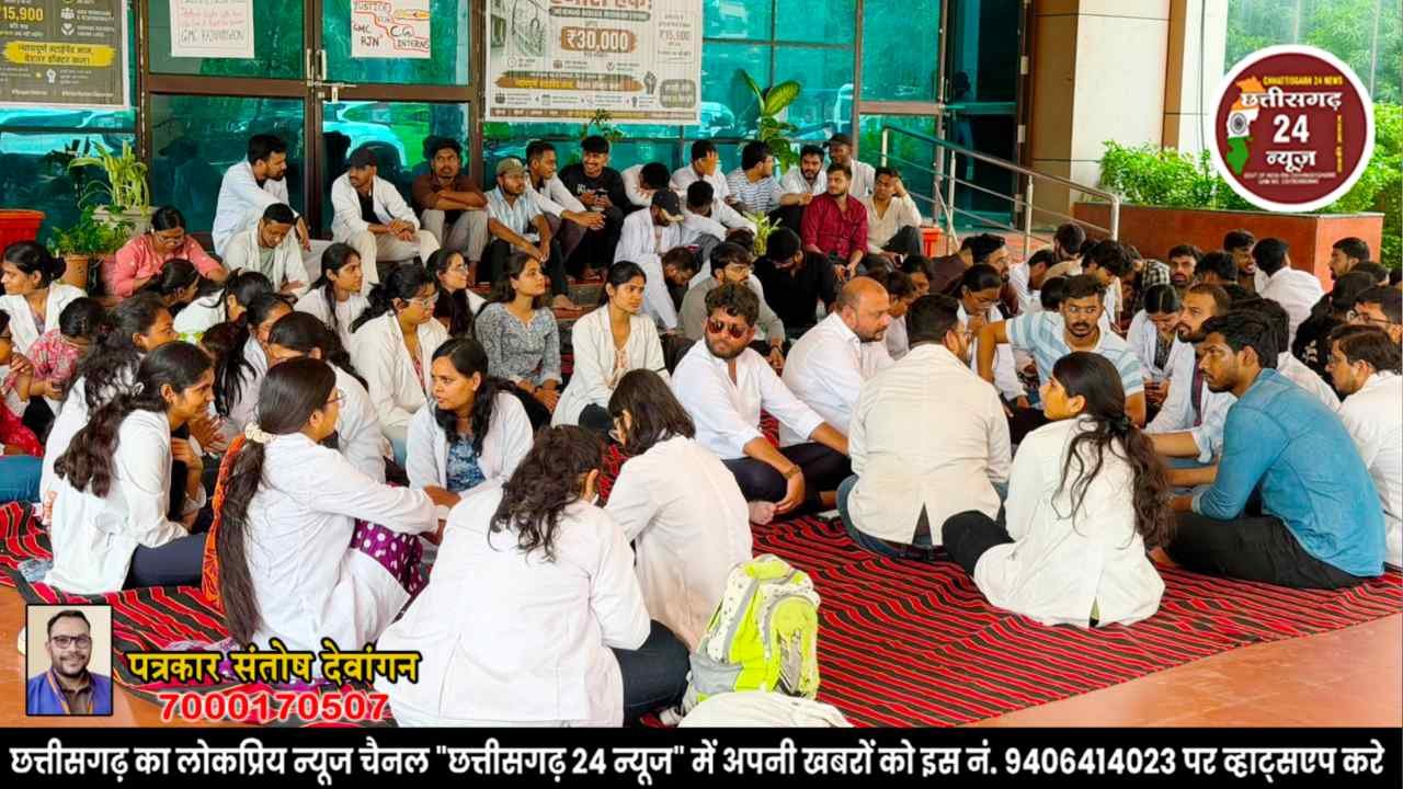 GMC राजनांदगांव के इंटर्न डॉक्टरों के आंदोलन को IYC राष्ट्रीय सचिव निखिल द्विवेदी का समर्थन