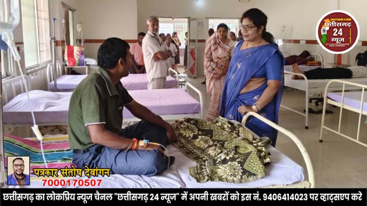 गुजरा सामुदायिक स्वास्थ्य केंद्र का जिला पंचायत सभापति श्रीमती मोनिका देवांगन ने किया औचक निरीक्षण