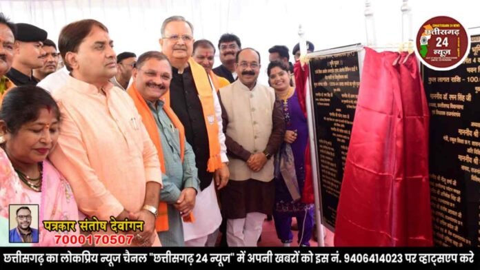 राजनांदगांव को मिला विकास कार्यों के लिए करोड़ो की सौगात