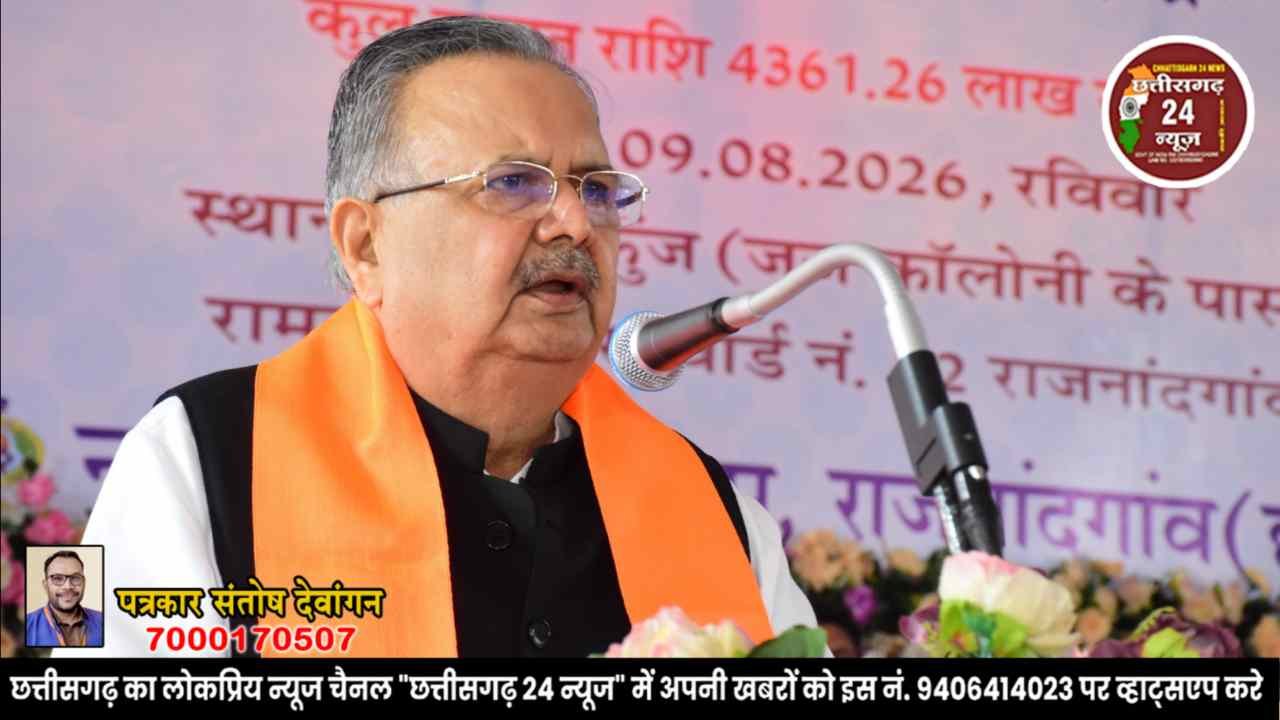 राजनांदगांव को मिला विकास कार्यों के लिए करोड़ो की सौगात