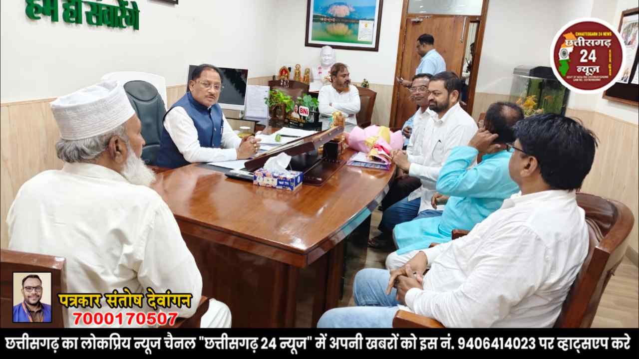 सामाजिक भवन की मांग को लेकर मुस्लिम मनिहार जमात छत्तीसगढ़ ने उठाई आवाज़