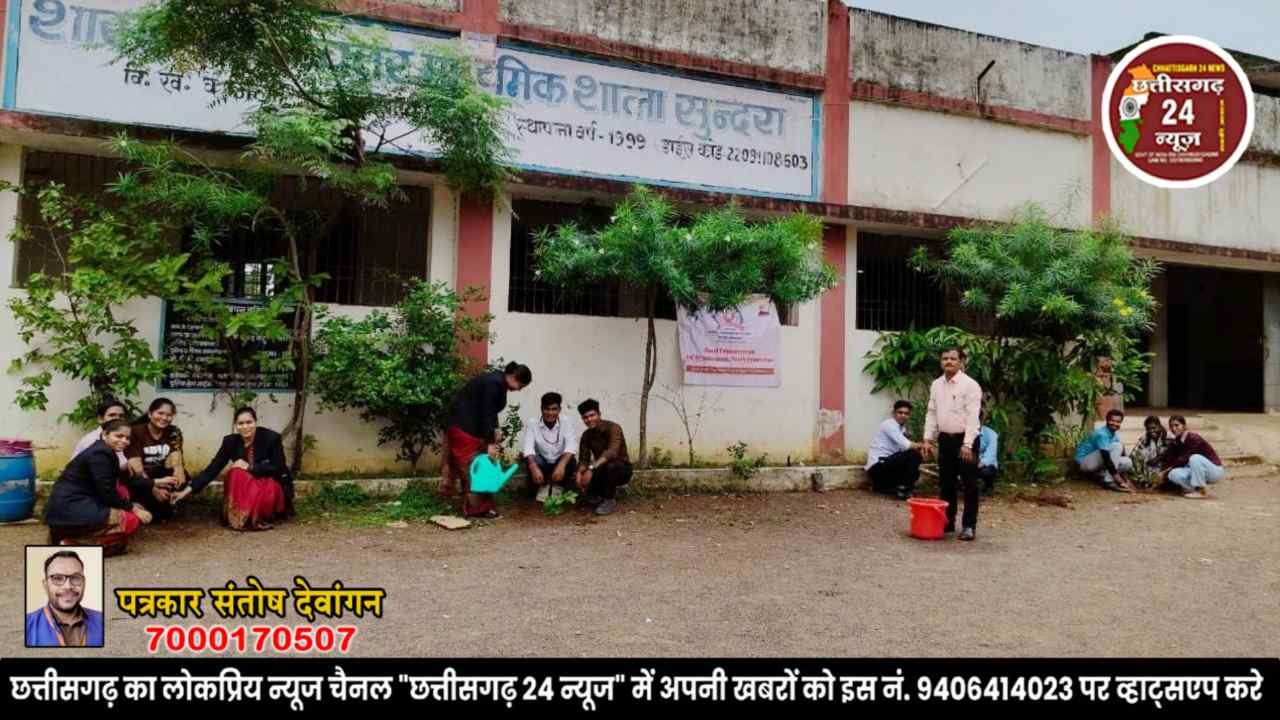 समाजसेवी संस्था रीड यूथ सोसायटी ने सुंदरा में वृहद वृक्षारोपण कार्यक्रम आयोजित