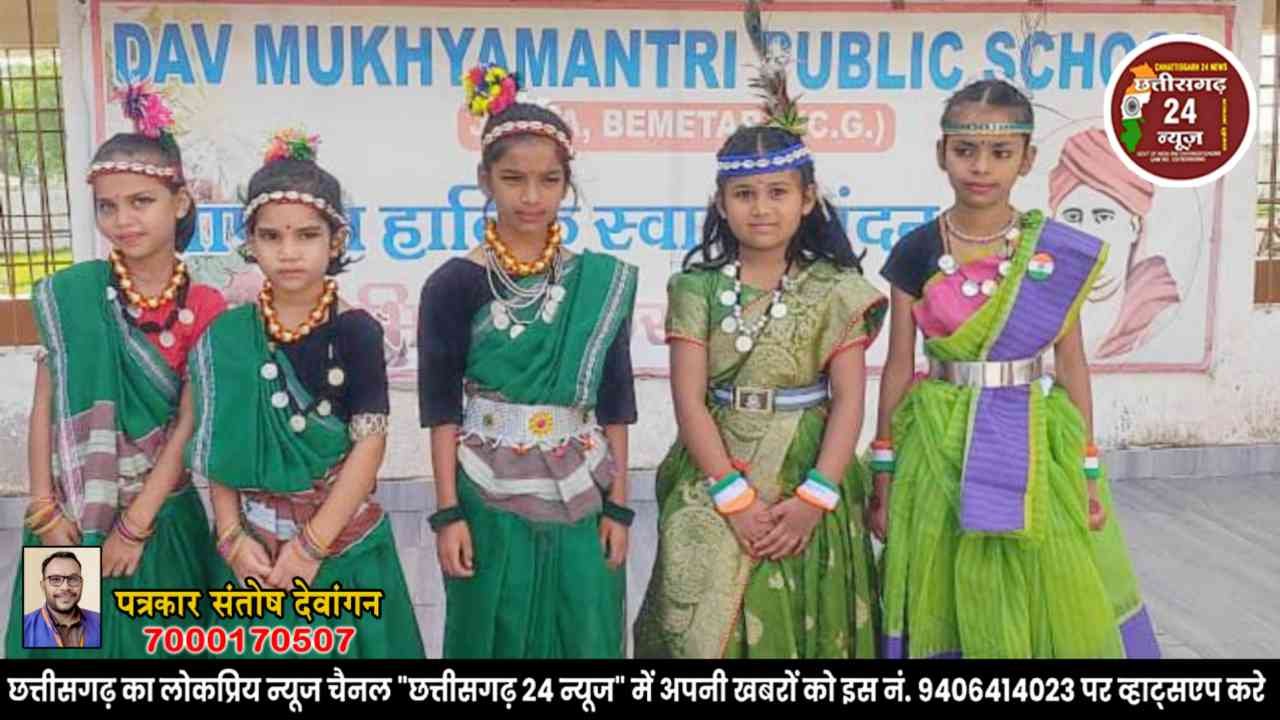 डी ए वी विद्यालय, हरेली 3