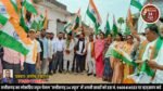 भाजपा गंगरेल मंडल के तत्वावधान में भव्य तिरंगा यात्रा.