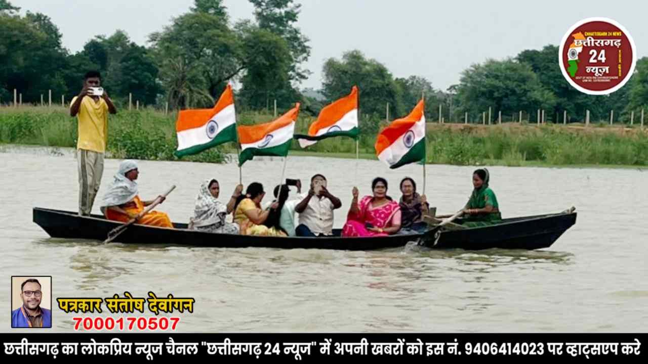 भाजपा गंगरेल मंडल के तत्वावधान में भव्य तिरंगा यात्रा.