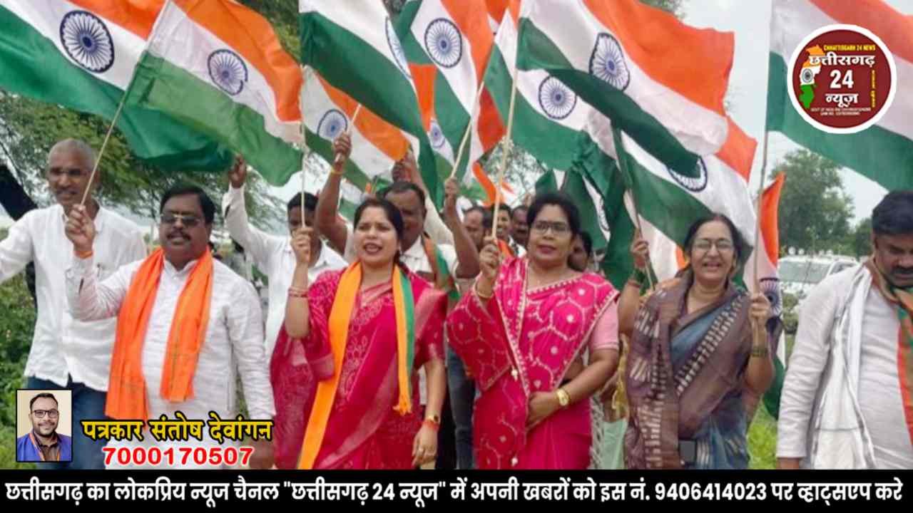 भाजपा गंगरेल मंडल के तत्वावधान में भव्य तिरंगा यात्रा.