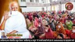 संसार का सबसे बड़ा तप ब्रह्मचर्य : राष्ट्रसंत मणिभद्र मुनि