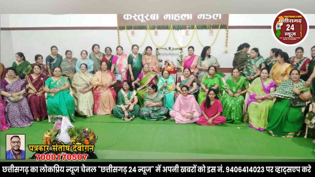 कस्तूरबा महिला मंडल में सावन उत्सव की बिखरी मनोहारी छटा