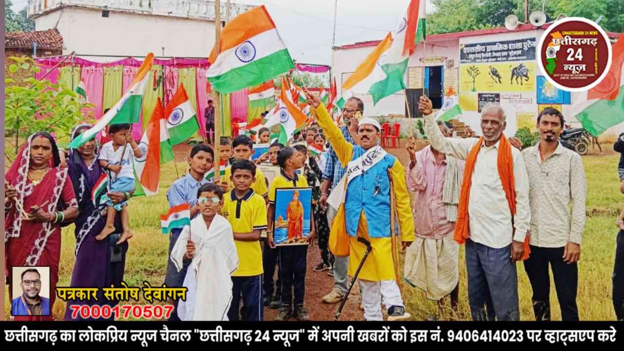 पुरेना में हर्षोल्लास से मनाया गया स्वतंत्रता दिवस