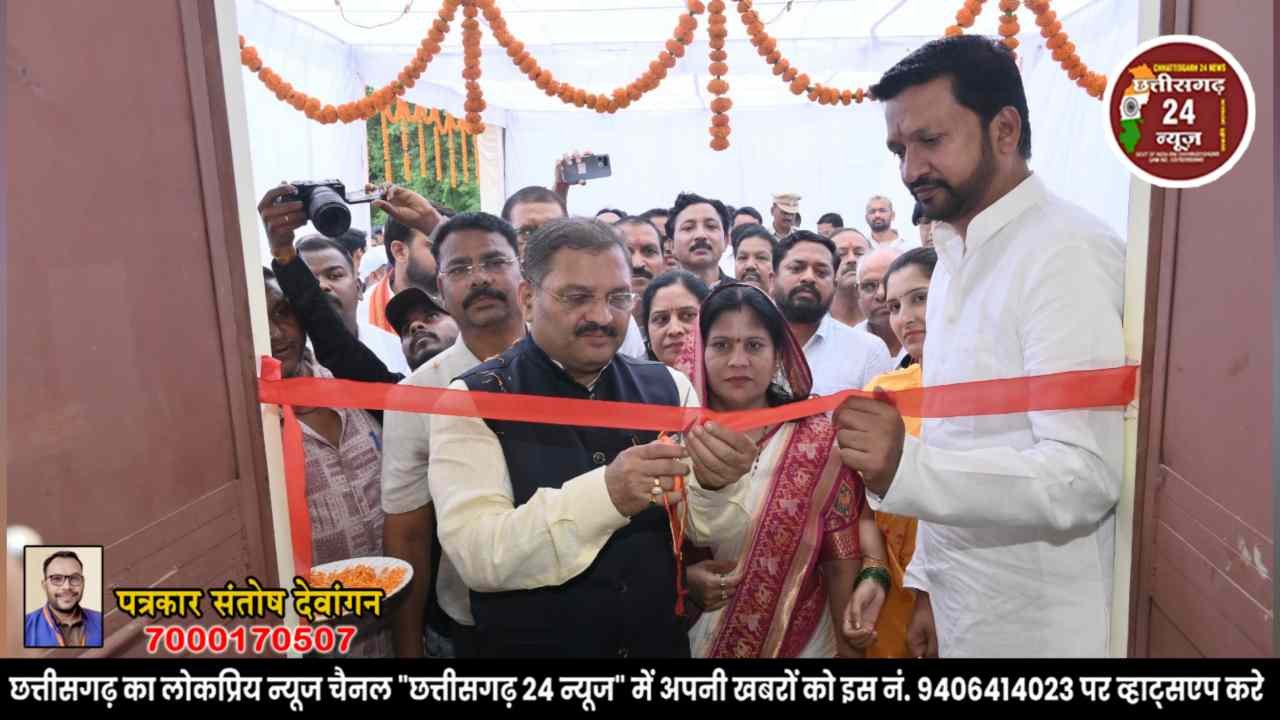 खैरागढ़ में जिला पत्रकार संघ भवन का सांसद संतोष पांडेय ने किया लोकार्पण