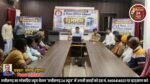 "ऑटो- ई रिक्शा में QR कोड लगाने की प्रक्रिया का हुआ शुभारंभ