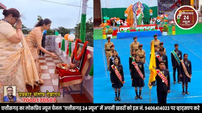 शिवोम् विद्यापीठ सांकरा में शान से फहरा तिरंगा