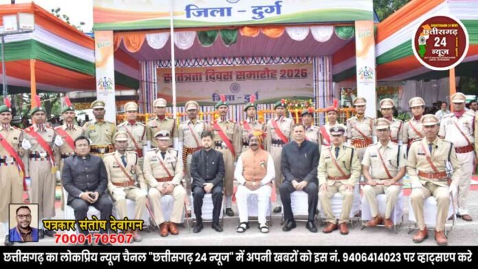 स्वतंत्रता दिवस पर दुर्ग पुलिस के 47 अधिकारी-कर्मचारी सम्मानित
