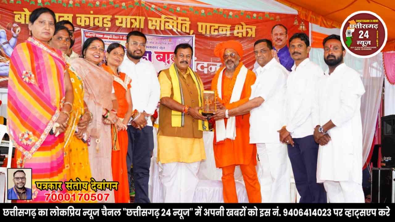 जितेन्द्र वर्मा के नेतृत्व में पाटन से टोलाघाट तक निकली भव्य कांवर यात्रा