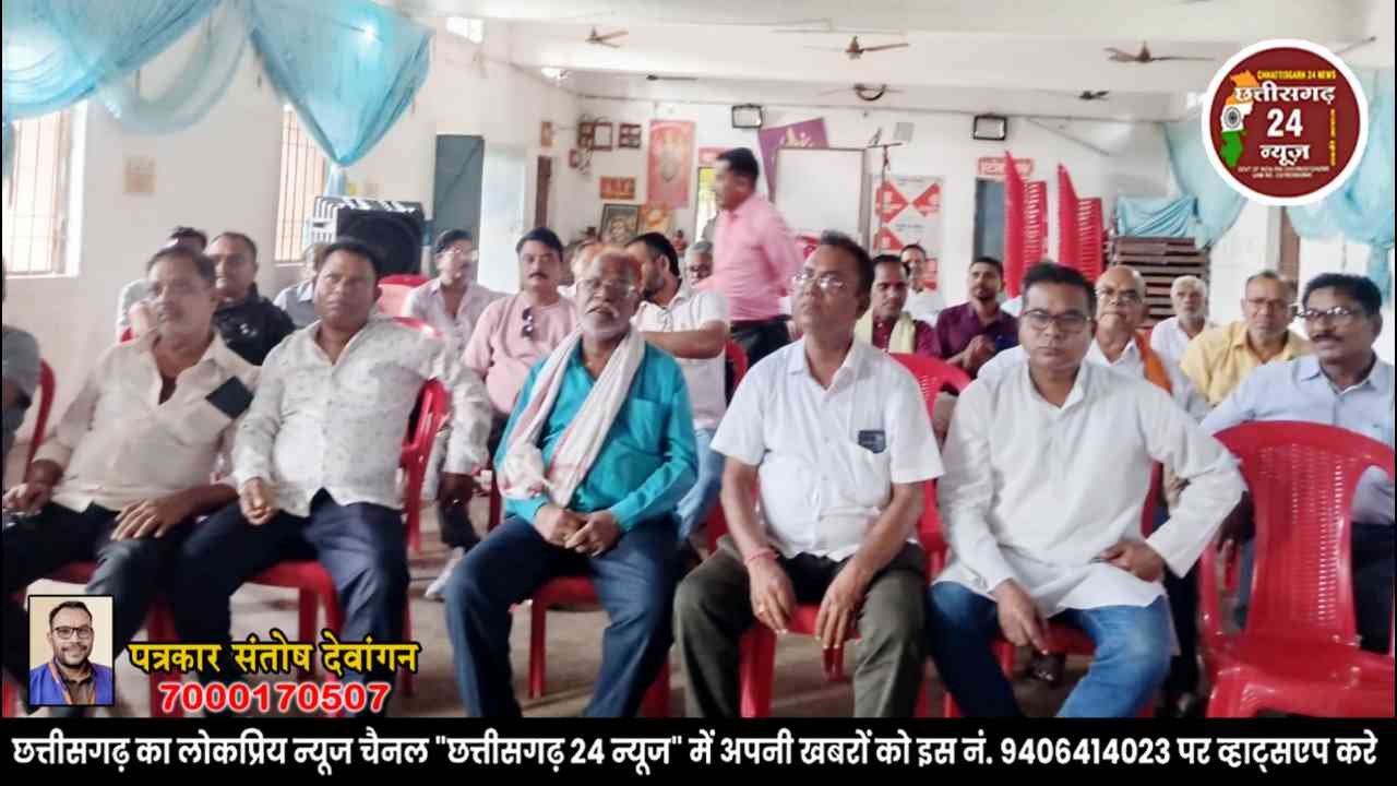 नगर देवांगन समाज को मिलेगा 30 अगस्त को नया अध्यक्ष ;  चुनावी सरगर्मी तेज