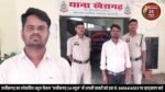 नवविवाहिता ने आग लगाकर की आत्महत्या आरोपी पति गिरफ्तार