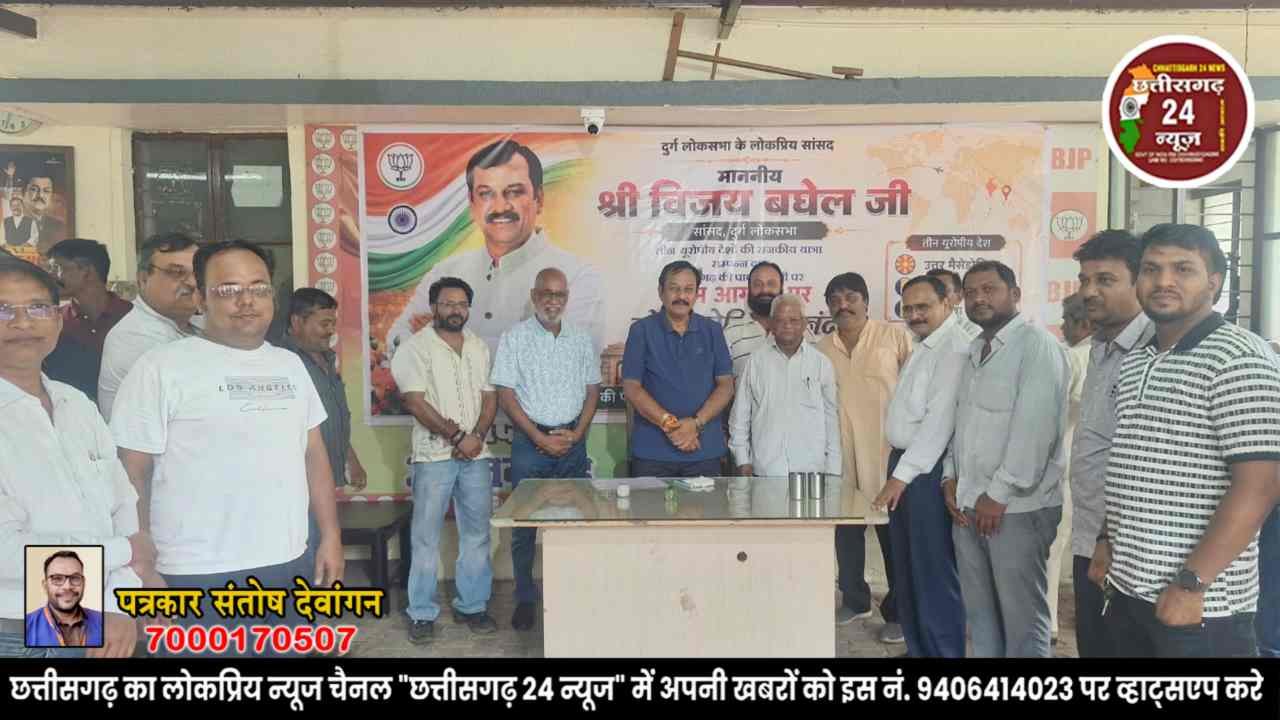 सुपेला-गदा चौक फ्लाईओवर का व्यापारियों ने किया विरोध