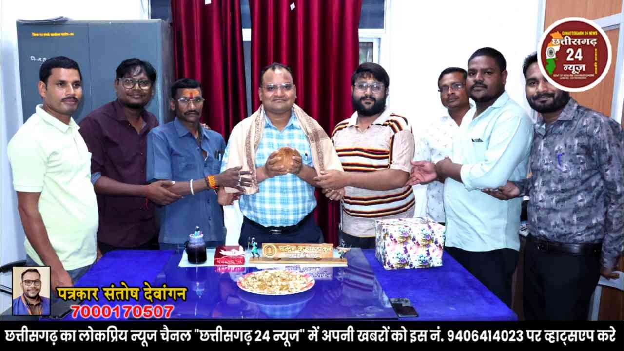 जनसंपर्क अधिकारी चंद्रेश ठाकुर के स्थानांतरण पर कर्मचारियों ने दी विदाई