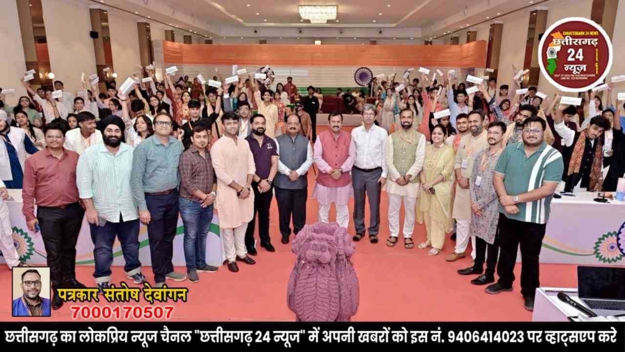 यंग इंडियंस पार्लियामेंट 2026 में सांसद विजय बघेल ने बढ़ाया युवाओं का उत्साह