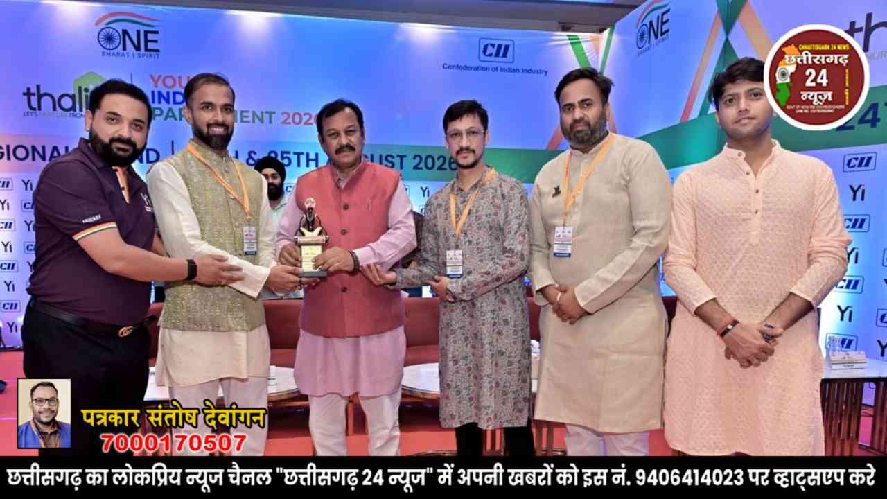 यंग इंडियंस पार्लियामेंट 2026 में सांसद विजय बघेल ने बढ़ाया युवाओं का उत्साह