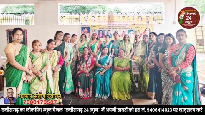 हर्षौल्लास से मनाया निषाद समाज की महिलाओं ने 
