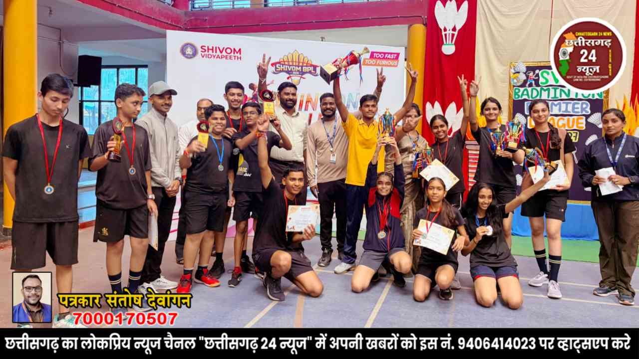 शिवोम् इंट्रा स्कूल बैडमिंटन प्रीमियर लीग में उभरे नए सितारे