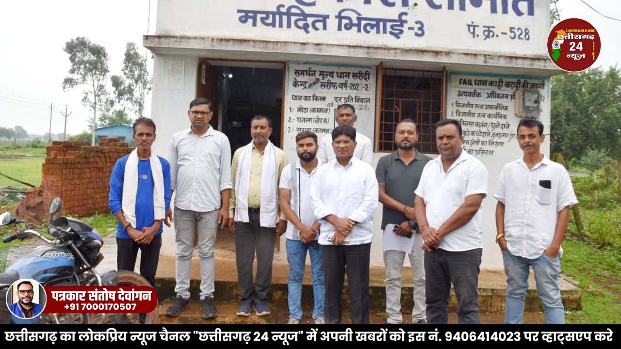 सहकारी समितियों का कांग्रेस जिलाध्यक्ष राकेश ठाकुर ने किया दौरा