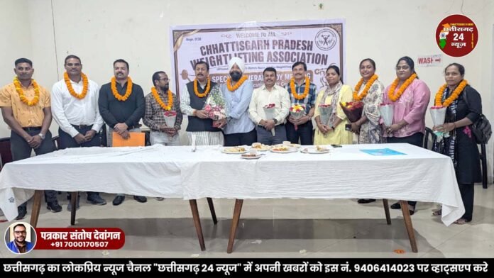 छत्तीसगढ़ प्रदेश भारोत्तोलन संघ की नई कार्यकारिणी का गठन