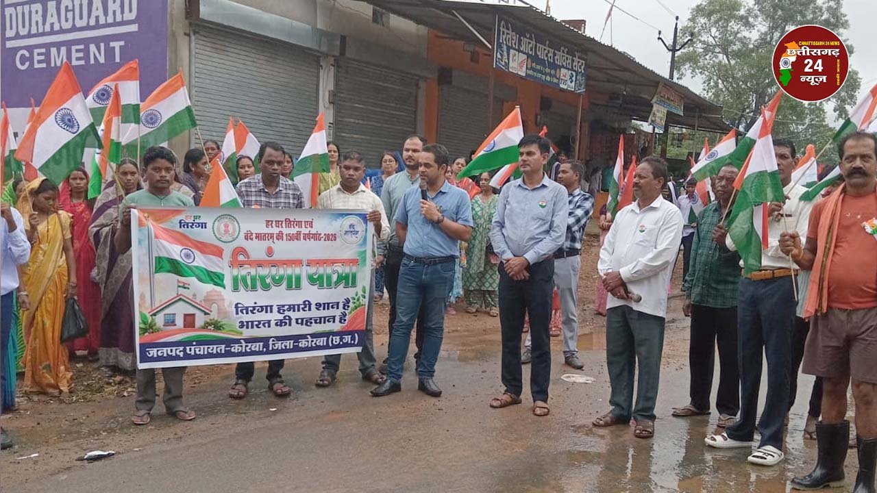 वनाँचल ग्राम कोरकोमा में निकली भव्य तिरंगा यात्रा
