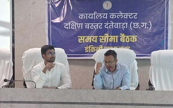 दंतेवाड़ा , साप्ताहिक समय-सीमा बैठक संपन्न