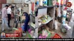 बीजापुर । बिट्टू फैमिली ढाबे की खाद्य अनुज्ञप्ति निलंबित, खाद्य एवं औषधि प्रशासन की बड़ी कार्रवाई
