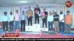 26 वीं राज्य स्तरीय शालेय क्रीडा प्रतियोगिग भारोत्तोलन में प्रतिभागियों ने दिखाया अपना जौहर
