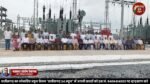 बेमेतरा में बिजली व्यवस्था को बड़ी मजबूती, 19 करोड़ की लागत से बना 132/33 केवी उपकेंद्र शुरू